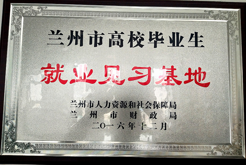 201612ԴᱣϾиУҵҵϰ